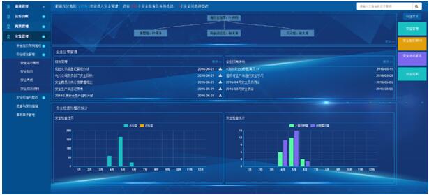 2024新澳开奖查询